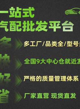 现货小批量适用现代伊兰特PC江淮和悦前机顶胶 L/R 54610-29000