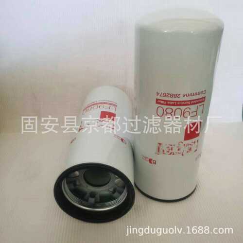 HF40003 柴油滤芯FF5687燃油滤芯生产各种机油滤芯柴油滤芯液压油