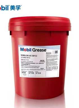 Mobil美孚XHP005/XHP220/XHP221/XHP222/461/462电机轴承蓝色脂