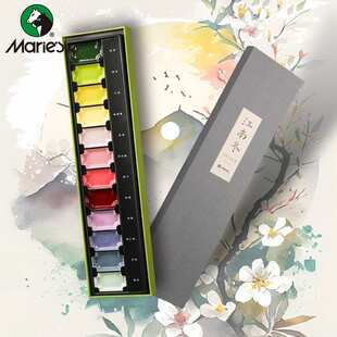 马利牌四季江南国画彩墨颜料固体国画颜料中国风颜料12色水彩国画