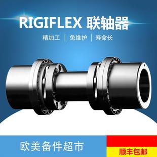 法兰连接4 8孔膜片连接器 N系列双节式 德国KTR联轴器RIGIFLEX