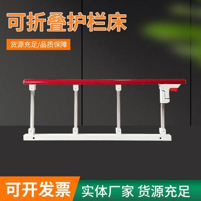 折叠式护理床护栏老人床边扶手护栏养老院用伸缩不锈钢木纹护栏