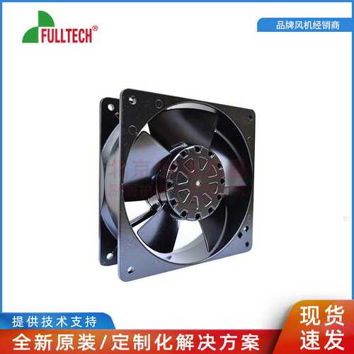 UF12AM23 BWHF 福佑 230V 17W  12038 耐高温舞台灯光 金属风机