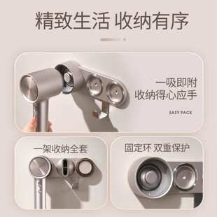 免打孔壁挂式收纳架浴室吹风机架适用徕芬Swift4吹风机磁吸支架