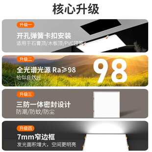 石膏板30x30x60cm开孔灯300x300卡扣嵌入式led平板灯300x600弹簧