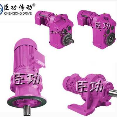 MTPF77-Y0.55KW-4P-M1减速机，水泥设备减速机