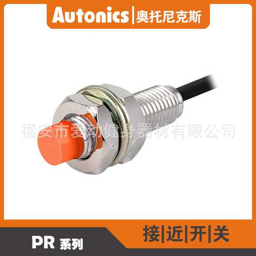 PR30-15DN Autonics奥托尼克斯电感式接近开关可控制电光传感器