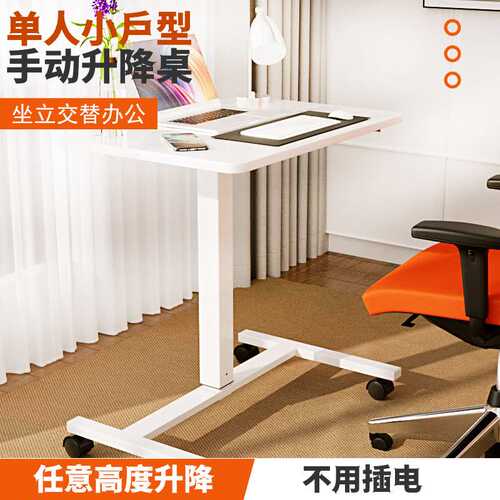 MXTARK办公桌简约可移动升降办公桌气动调节办公职员电脑桌带滑轮