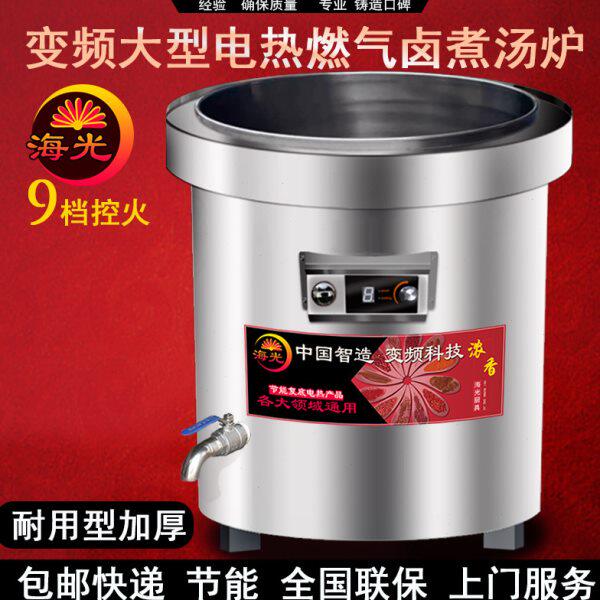 卤煮锅卤肉桶商用电热大容量熬汤炉不锈钢高效节能牛羊肉汤锅燃气
