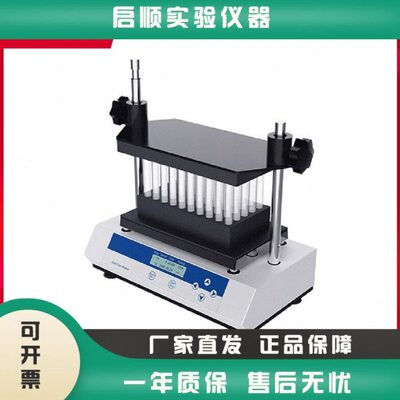 金坛良友仪器 DMT-2500 多管旋涡混合仪