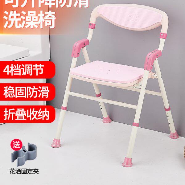 老人洗澡专用椅浴室折叠凳孕妇洗澡凳防滑卫生间坐凳残疾人沐浴椅