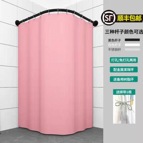 卫生间浴帘套装帘形防水弧形淋浴隔断免打孔帘浴室干湿分离L加厚