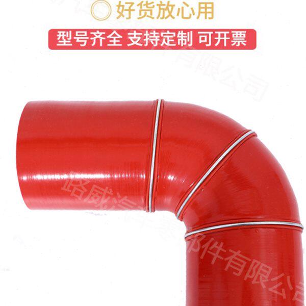 直角弯管接头L型硅胶管汽车改装中冷器增压器夹布硅胶管L型90度45