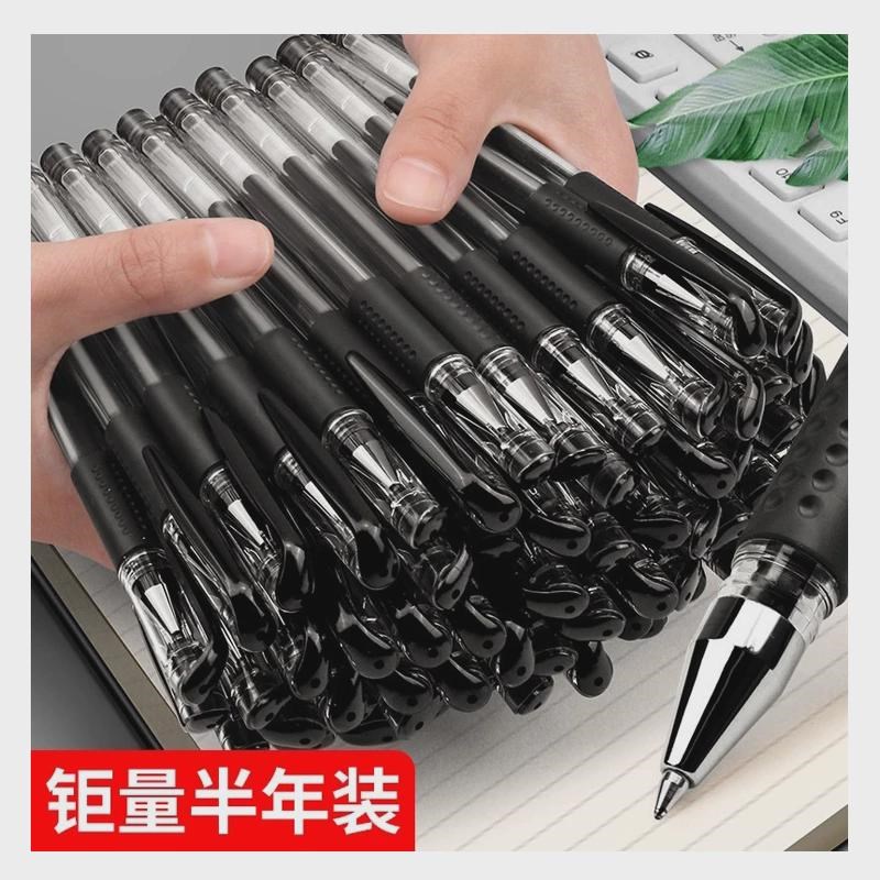 学生用水性笔红蓝水笔圆s珠笔圆珠笔中性笔办公用签字笔黑碳素笔