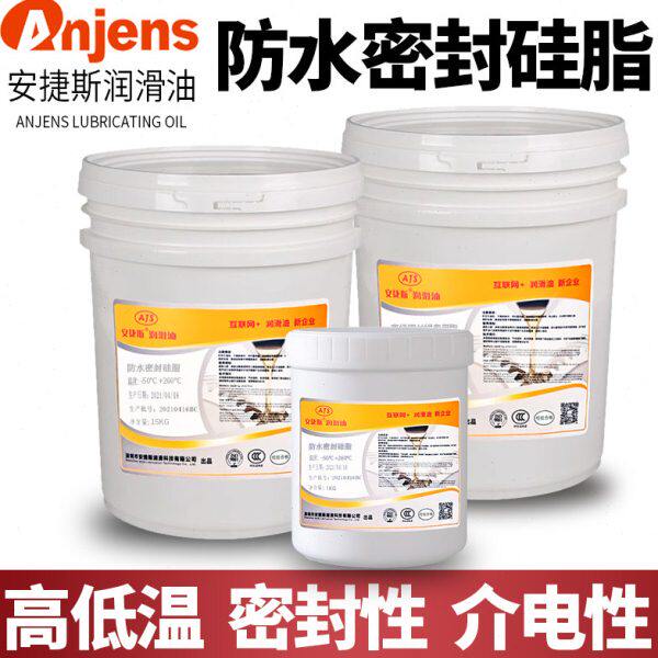 防水密封硅脂防水硅油气缸活塞卡钳橡胶0型密封圈高真空专用硅脂