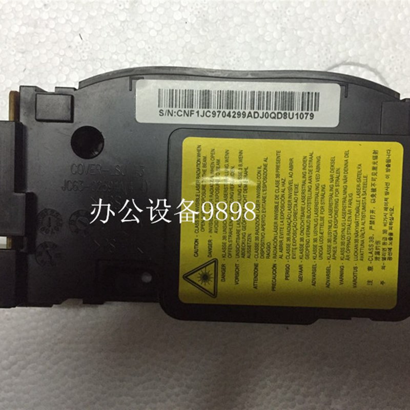 适用于三星2020激光器SL-M2029W激光盒2026激光单U元2021激光头