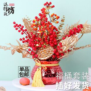 纳新福果元宝摇钱树摆件钻年精品春节桶福财礼盒发包邮礼物年宵金