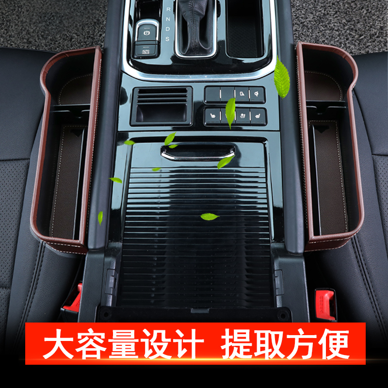 汽车收纳盒座椅夹缝车载储物箱收纳袋多功L能水杯架车用缝隙置物