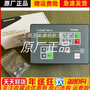 科迈L自启动MRS控制模块 16控制器TAPN控制器I 发电机 Com