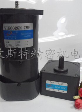 交流220V 调速带刹车 5IK60RGN-CMF/51K60RGN-CMF电机 5GN-7.5K