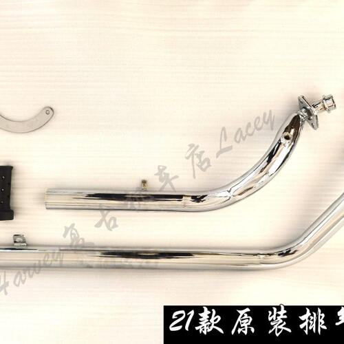【21款原装排气】布沃克钜云250前端后端原装改装直排排气筒电镀