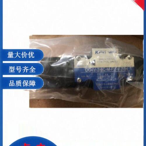 东京计器电磁阀DG4V-3/5-2C/3C/6/7C/8C-M-P2/PL//H-6/7-40/54/56