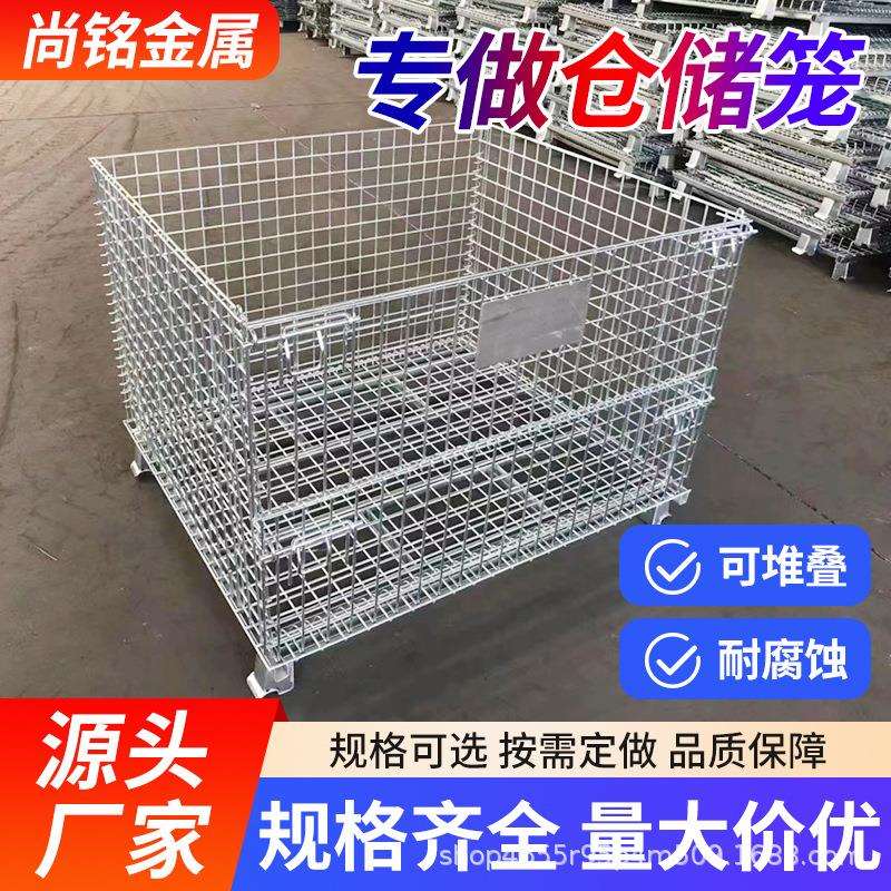 带轮仓储笼折叠铁框蝴蝶笼物流周转箱铁丝镀锌美固笼网格型货物筐