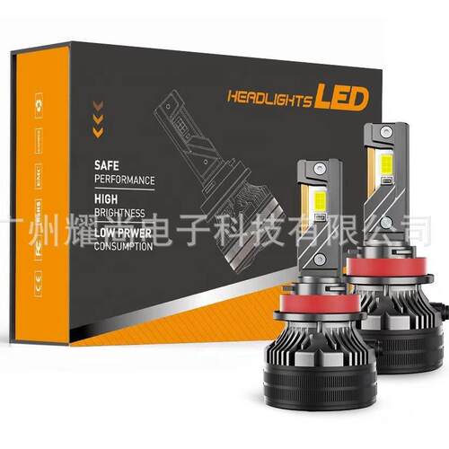 Q7 85W 三铜管led大灯9012led汽车大灯汽车雾灯4300K 6000K