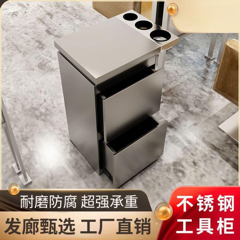 网红美发店工具柜发廊专用不锈钢工作柜多层收纳储物柜理发工具台
