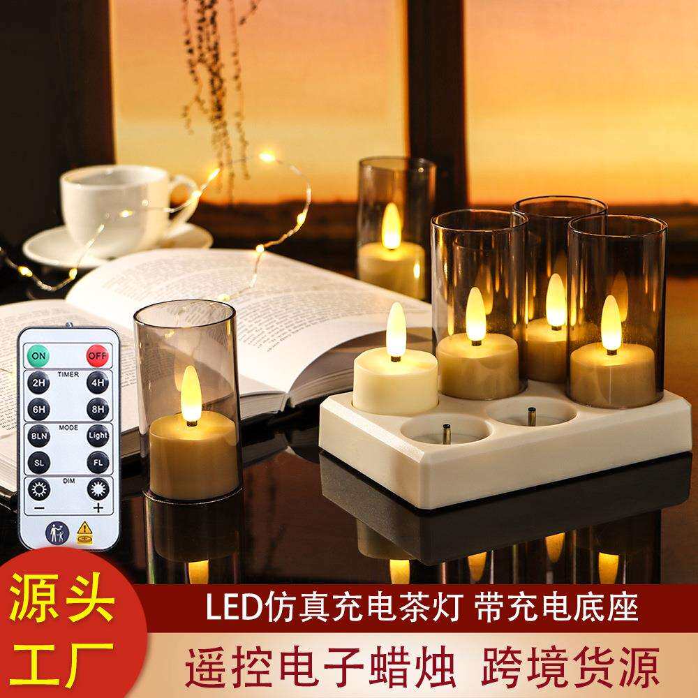 LED充电蜡烛小夜灯暖灯遥控充电底座万圣节家居装饰蜡烛灯摆件
