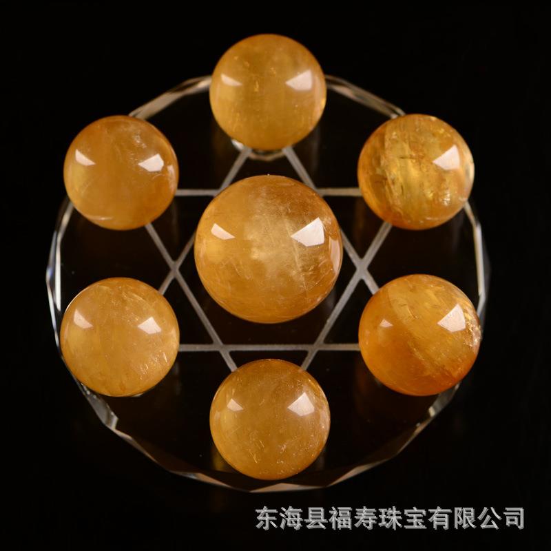 矿宝 天然黄水晶球七星阵摆件 黄色原石打磨 家居办公室摆饰