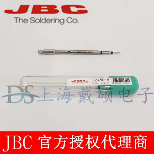 西班牙JBC C245016 芯片烙铁头1,9 C245-016 T245-A CD-2BHQF