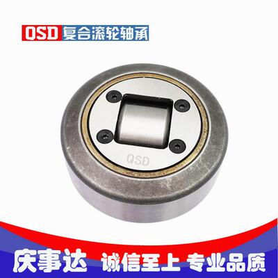 精密复合滚轮滚针轴承 4.062/MR0029 4.063/MR191 庆事达轴承