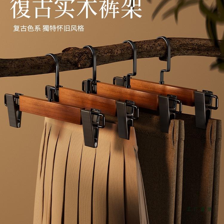实木裤架裤夹子家用无痕挂裤子衣架收纳衣柜晾jk裙子裙夹