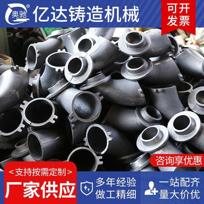 抛丸机配件导入管抛丸机配件导入管定向套抛丸器清理机配件