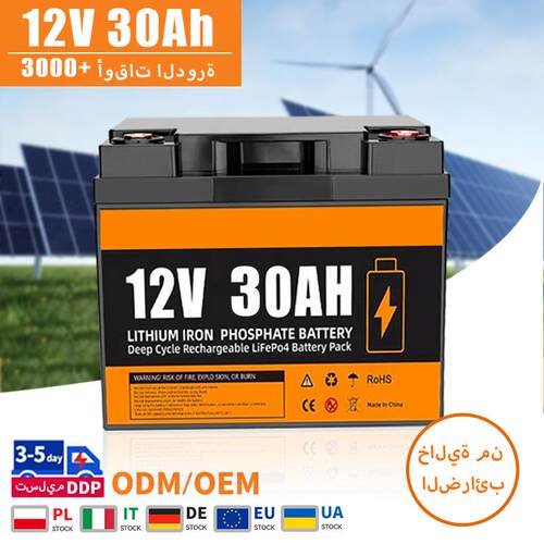 12V 30Аh 50Ah حزمة بطارية Lifepo4 مع BMS 20Ah