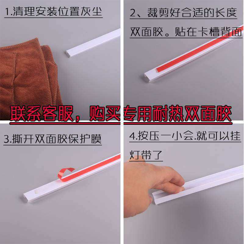 LED灯带双面胶卡槽免钉塑料铝材卡槽2835固定夹卡扣卡子卡座卡条
