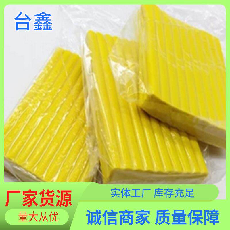 彩色油泥工业橡皮泥油土模具彩色泥软油泥60片翻模油土