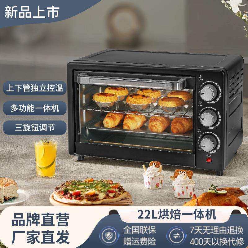 源头工厂25升电烤箱家用可视电炸锅烤箱一体机跨不锈钢材质