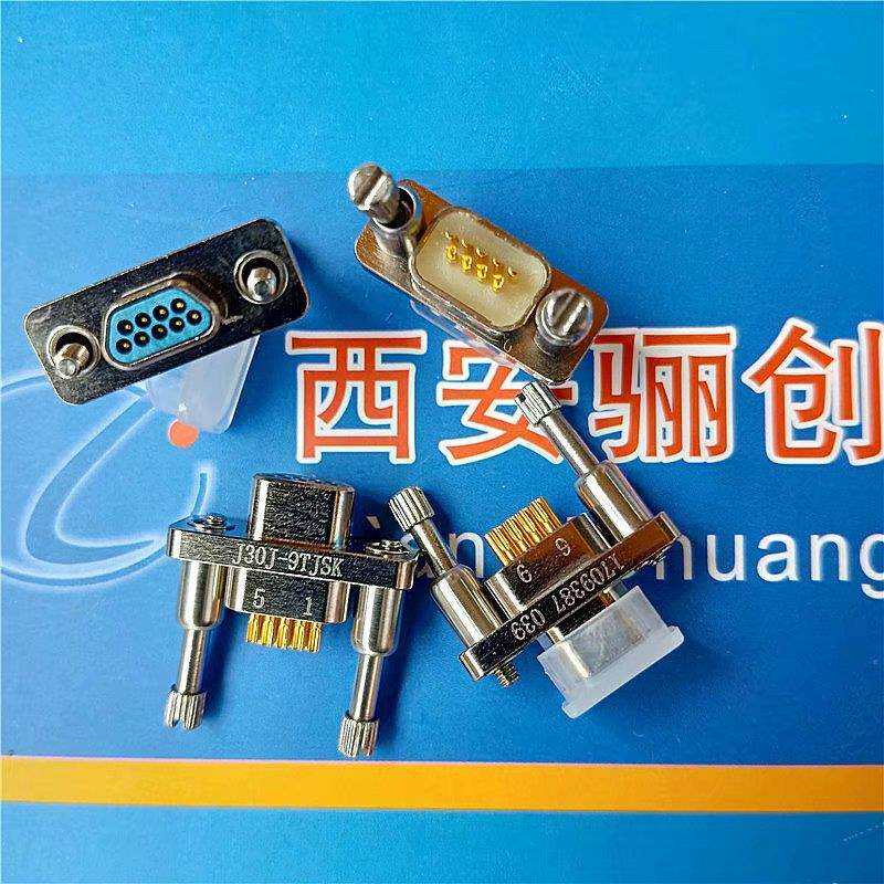 新品焊接式插头9芯接插件J30J-9TJSK矩形连接器拍前咨询