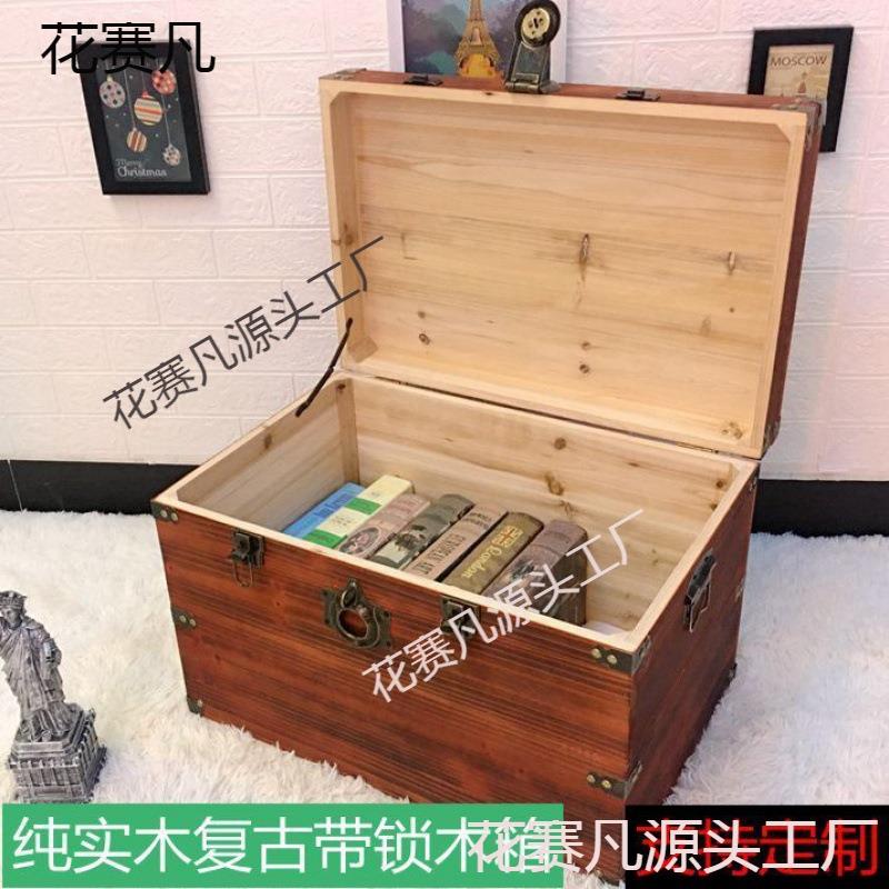 木箱子带锁储物箱实木收纳箱复古木盒子特大号长方形带盖木箱订作
