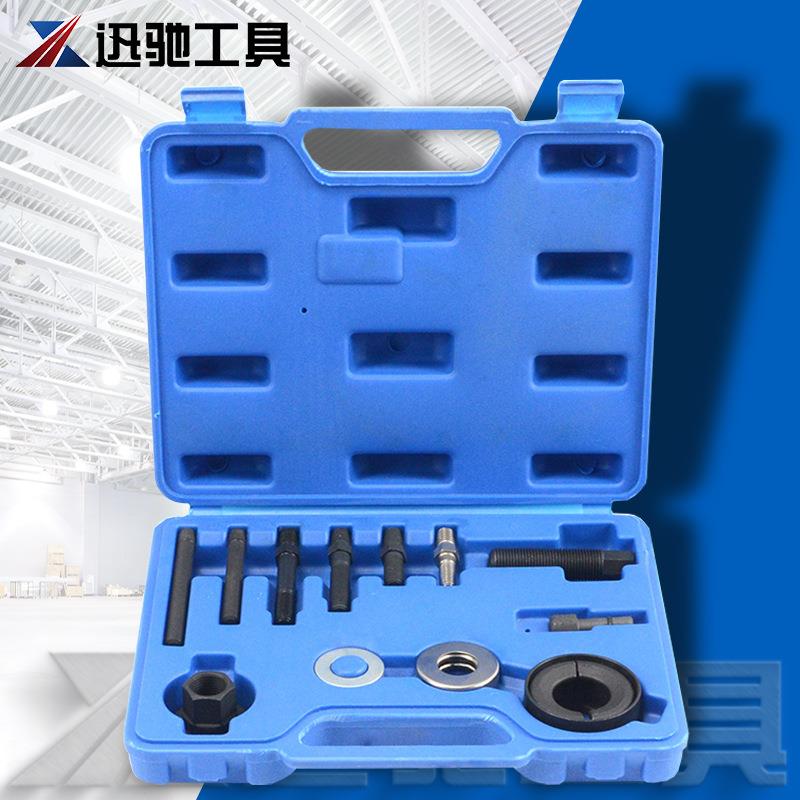 动力汽车方向盘拉马工具组合箱拆卸安装汽修工具组套工具组件