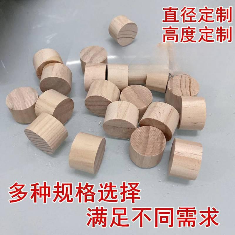 实木模墩圆柱圆木木柱圆木柜松木木垫高木圆形木板圆木木块桌直销