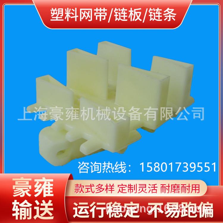 厂家直销柔性挡板 白色小转弯刮板链防滑作齿形链链板输送机