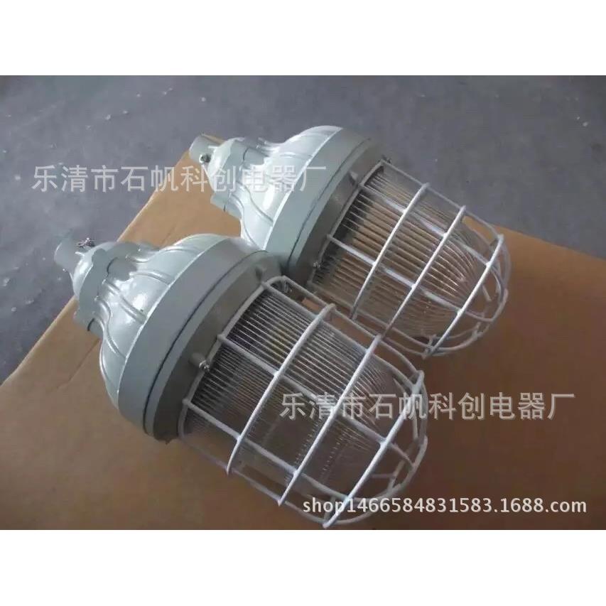 BAD81防爆紧凑型节能灯具80W隔爆吸顶式安装工矿照明220V GCD5012