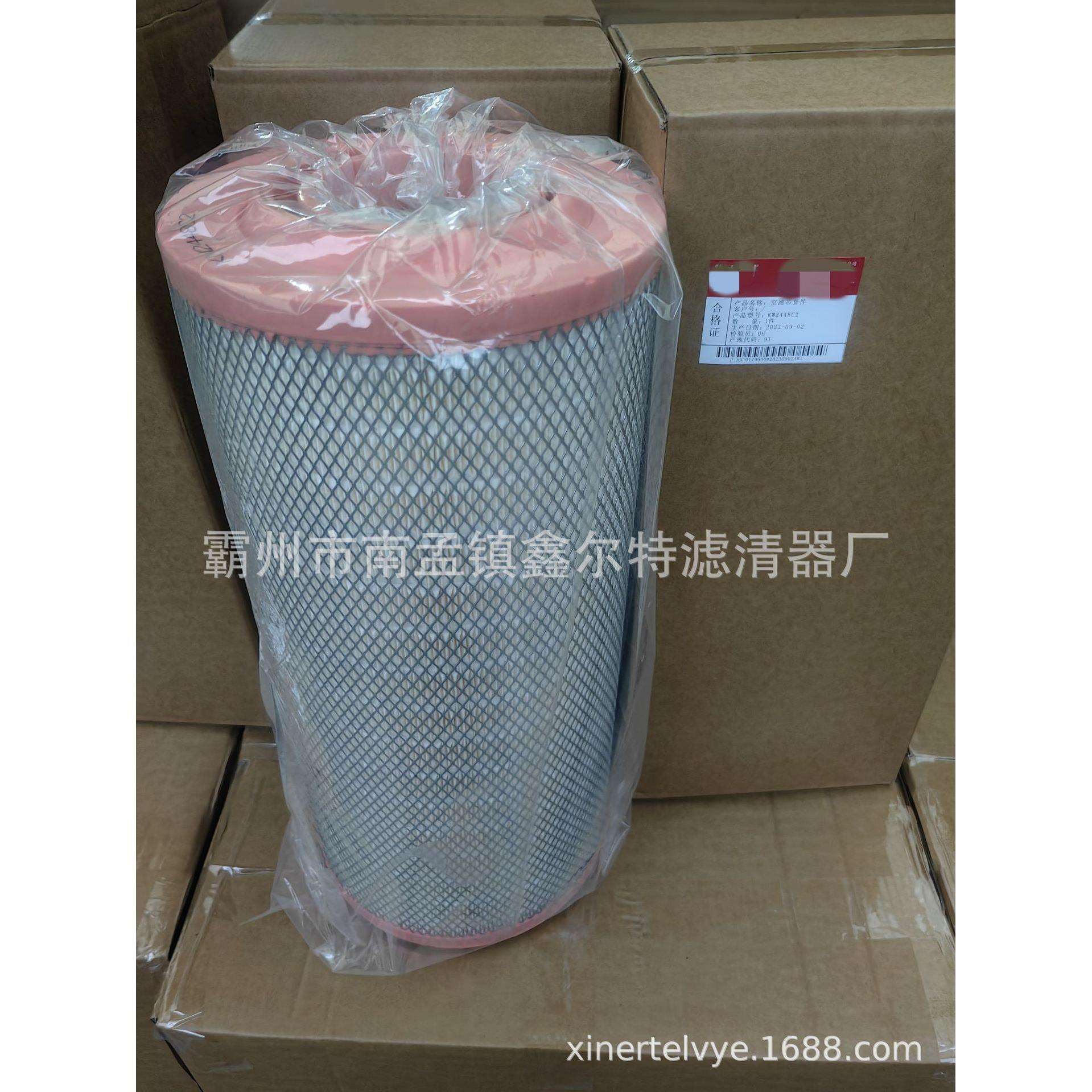 KW2448C2空气滤芯 工程机械配件 生产厂家