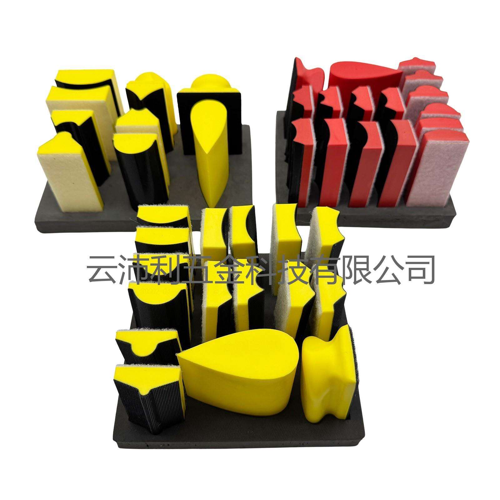 16件套轨道砂纸机底盘汽车研磨抛光手磨块 多用途木工打磨抛光块