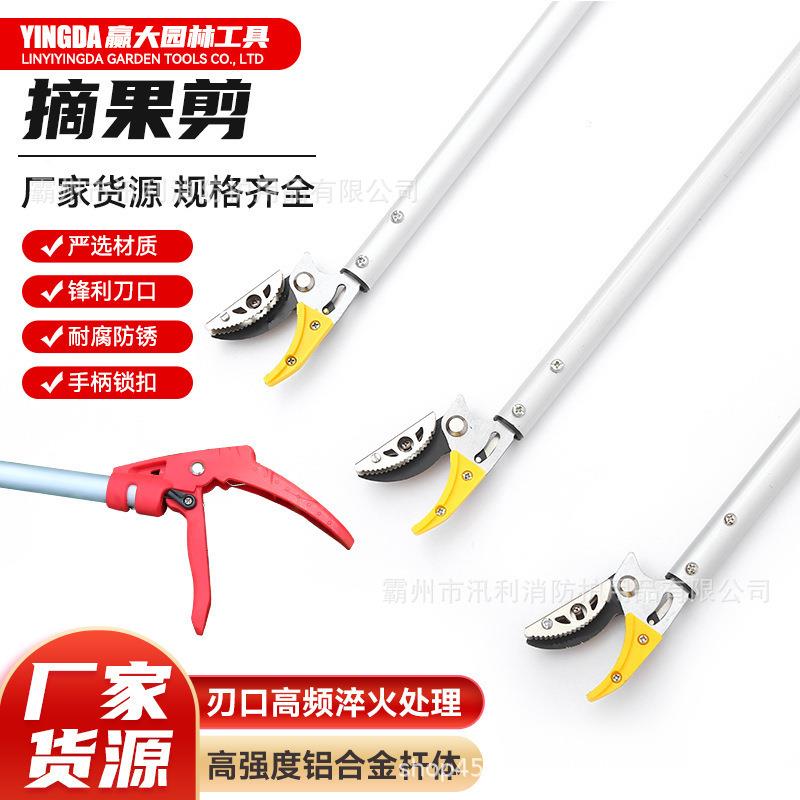 高枝锂电修枝剪可伸缩式高枝锯跨境园林果木工具家用充电式电锯
