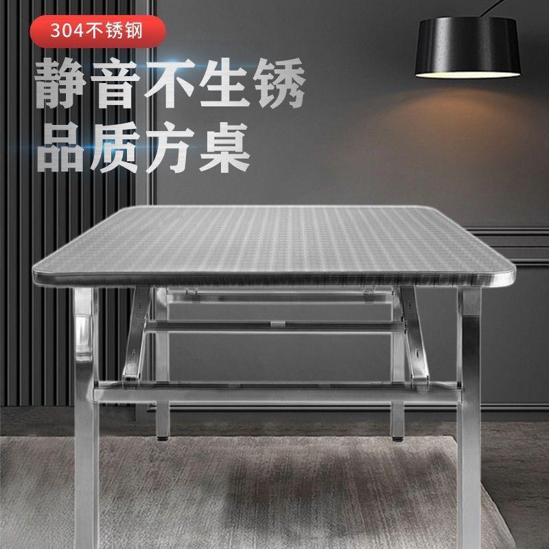 特厚不锈钢折叠桌烤火桌架家用餐桌宿舍出租房学习吃饭正方形桌子