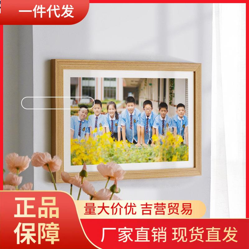 V45O毕业照相框长方形照片幼儿园小学集体大合照合影留念纪念挂墙